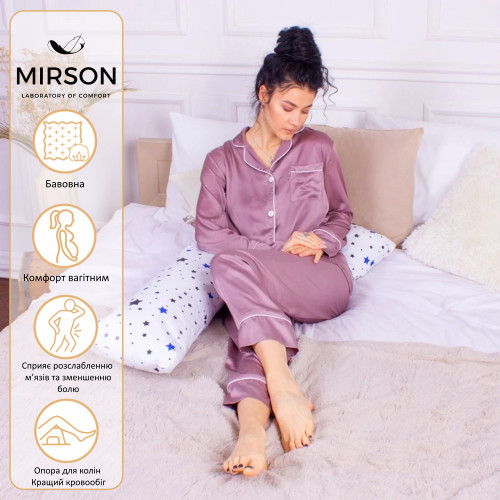 Подушка для вагітних та відпочинку Г-подібна №8419 Color Line 19-0809 Luna Star EcoSilk бязь - 2