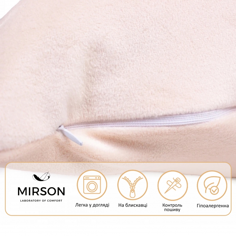 Подушка для вагітних та відпочинку Г-подібна №8456 Velvet Line 28-0004 Cream EcoSilk велюр - 4