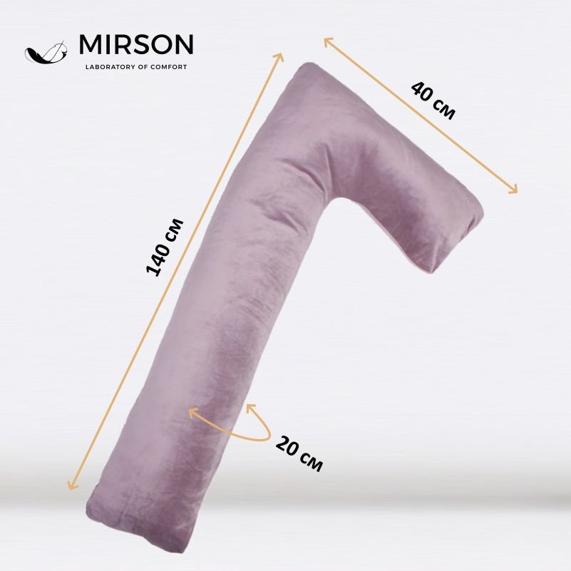 Подушка для вагітних та відпочинку Г-подібна №8457 Velvet Line 28-0005 Ashen EcoSilk велюр - 2