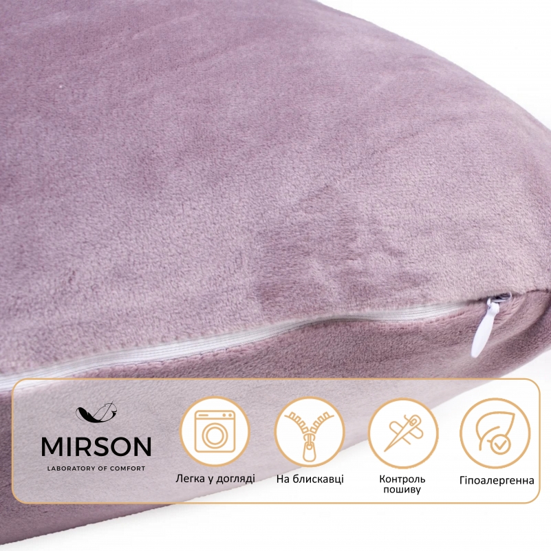 Подушка для вагітних та відпочинку Г-подібна №8457 Velvet Line 28-0005 Ashen EcoSilk велюр - 4