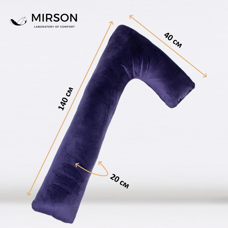 Подушка для вагітних та відпочинку Г-подібна №8458 Velvet Line 28-0006 Navy blue EcoSilk велюр - 2