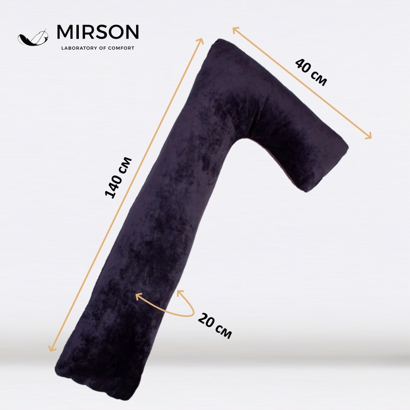 Подушка для вагітних та відпочинку Г-подібна №8459 Velvet Line 28-0007 Black EcoSilk велюр - 2
