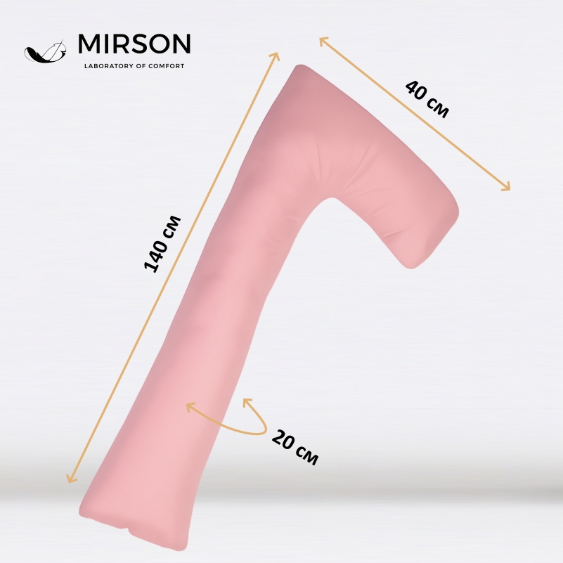 Подушка для вагітних та відпочинку Г-подібна №8460 Eco Line Coral EcoSilk мікросатин - 2