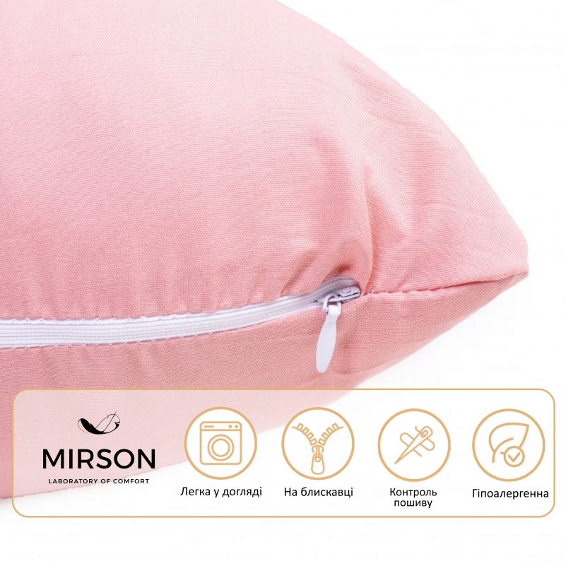 Подушка для вагітних та відпочинку Г-подібна №8460 Eco Line Coral EcoSilk мікросатин - 4