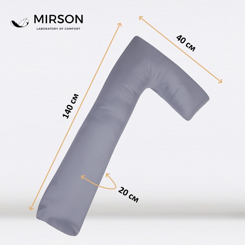 Подушка для вагітних та відпочинку Г-подібна №8462 Eco Line Gray EcoSilk мікросатин - 2