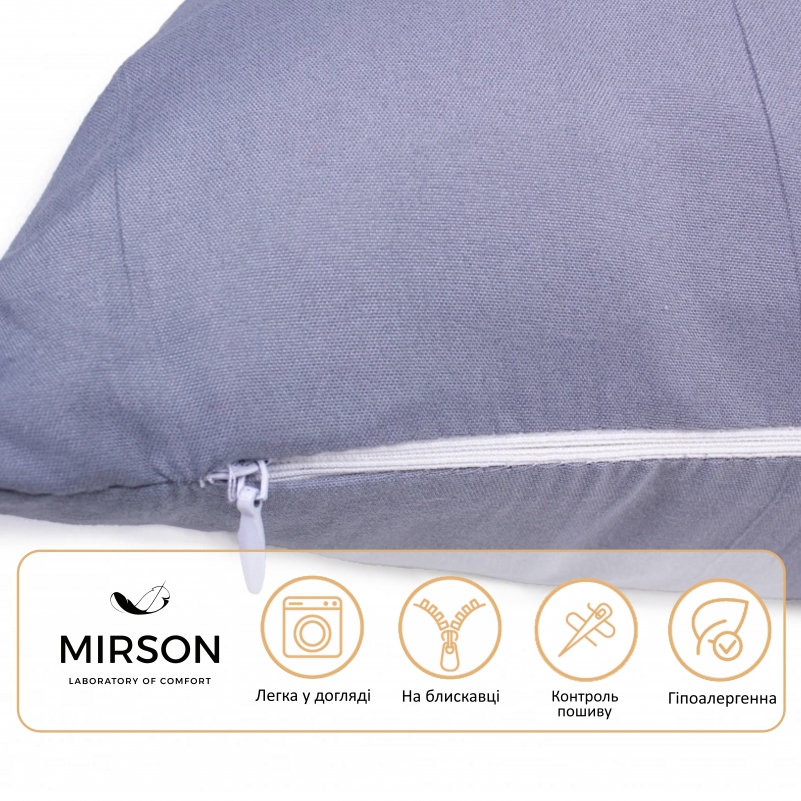 Подушка для вагітних та відпочинку Г-подібна №8462 Eco Line Gray EcoSilk мікросатин - 4