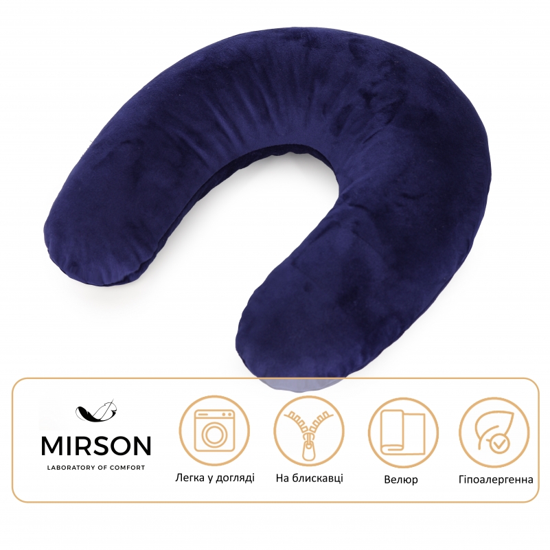 Подушка для подорожей №8751 Velvet Line 28-0006 Navy blue 50% Memory - 4