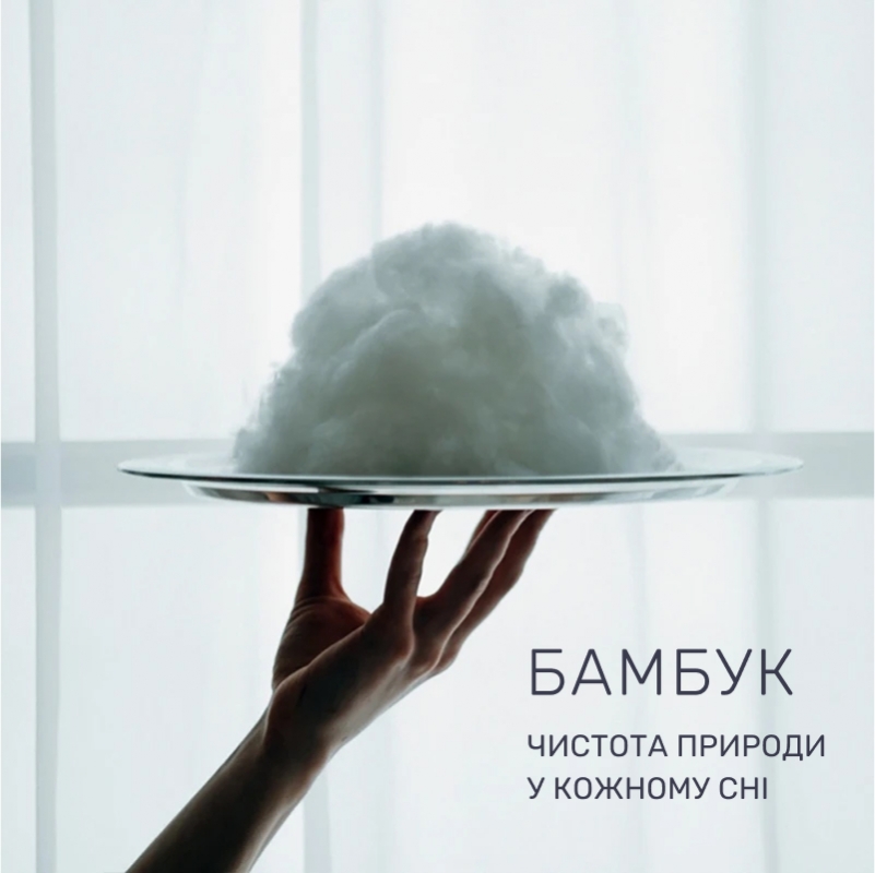 Подушка-валик №8341 Eco Line Gray BamBoo - 5