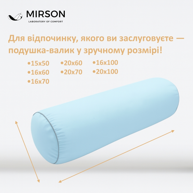 Подушка-валик №8101 Eco Line Blue EcoSilk - 4