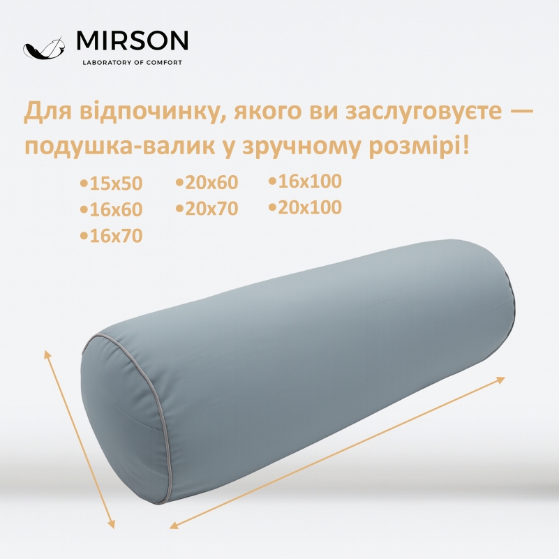 Подушка-валик №8102 Eco Line Gray EcoSilk - 4