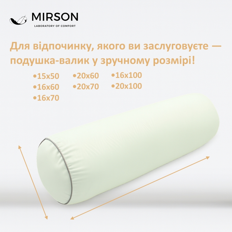 Подушка-валик №8103 Eco Line Creamy EcoSilk - 4