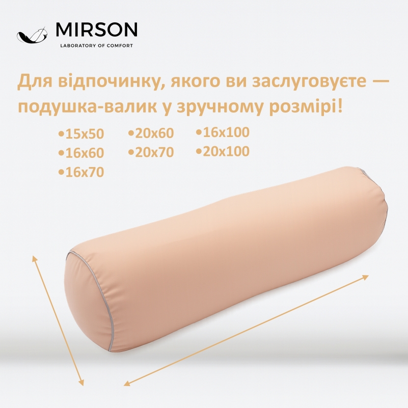 Подушка-валик №8104 Eco Line Coral EcoSilk - 4