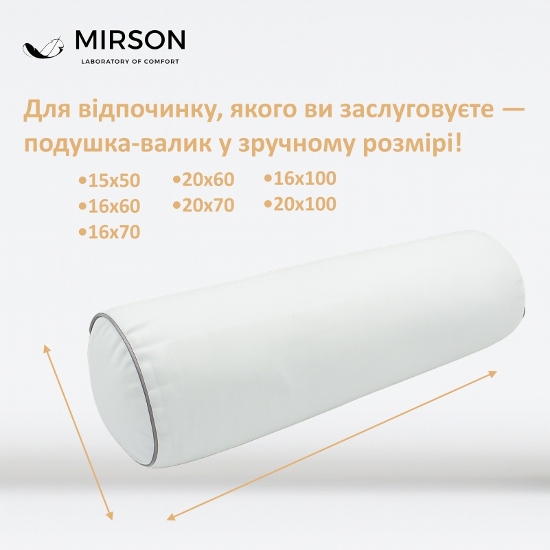 Подушка-валик №8105 Naturale Line 11-2107 White EcoSilk - 4
