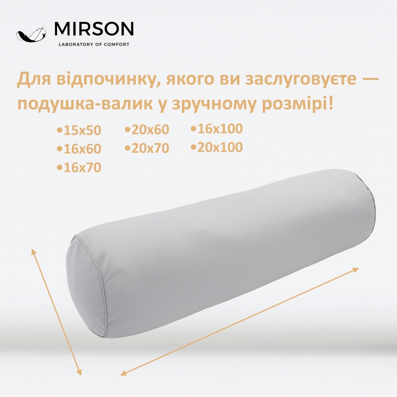 Подушка-валик №8106 Naturale Line 16-5703 Light Gray EcoSilk - 4