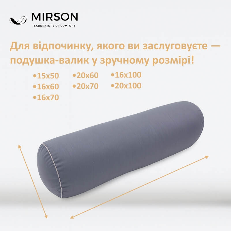 Подушка-валик №8107 Naturale Line 16-5803 Geronimo EcoSilk - 4