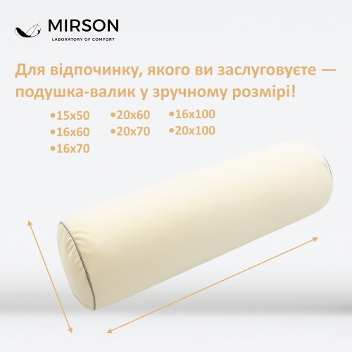Подушка-валик №8108 Naturale Line 12-0712 Calvina EcoSilk - 4