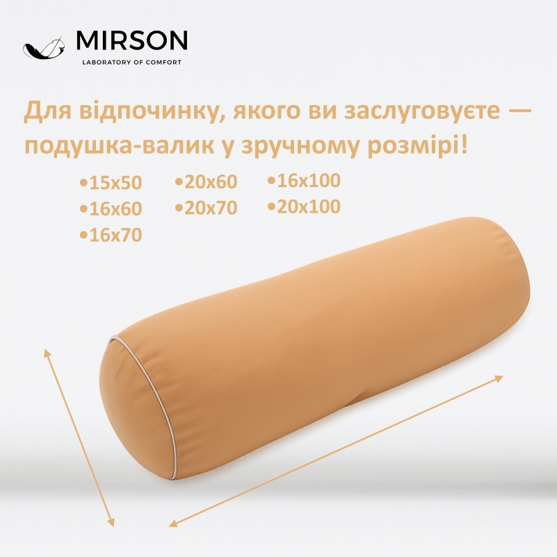 Подушка-валик №8110 Naturale Line 15-1511 Federica EcoSilk - 4