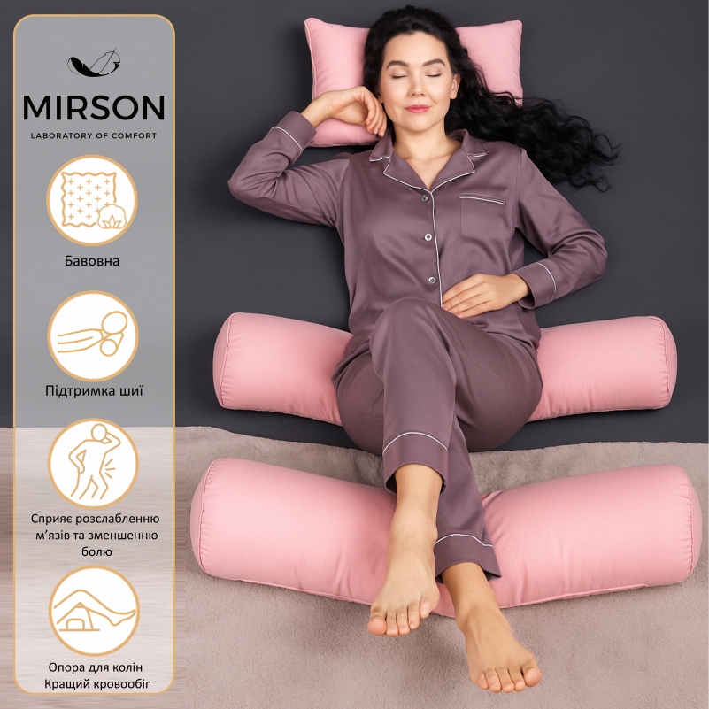 Подушка-валик №8111 Naturale Line 14-1312 Domiano EcoSilk - 1