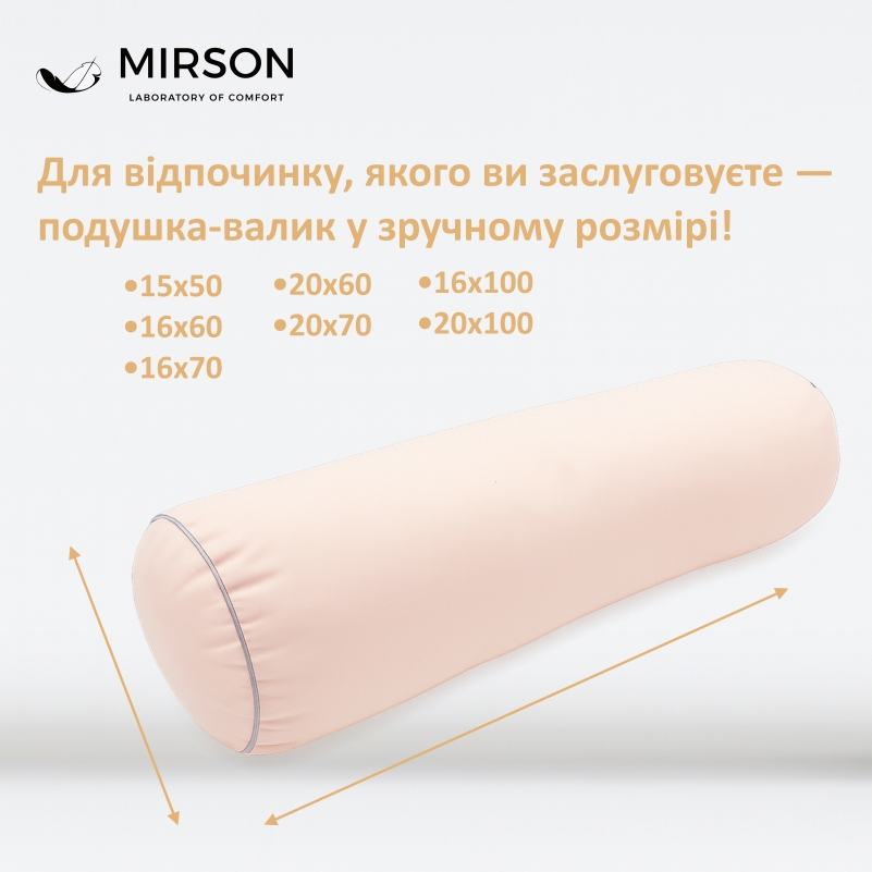 Подушка-валик №8111 Naturale Line 14-1312 Domiano EcoSilk - 4