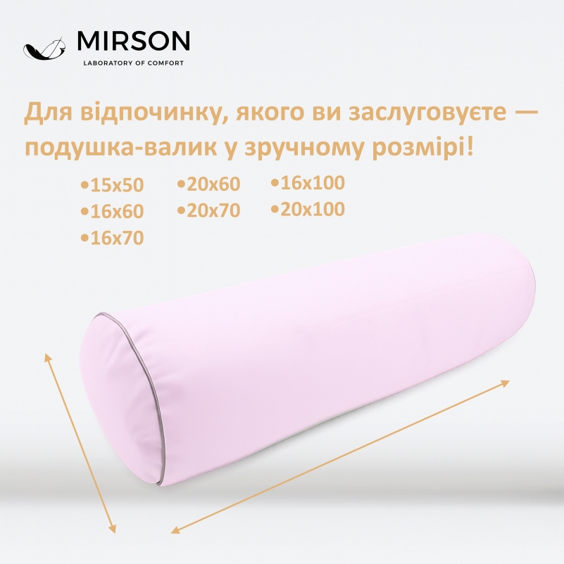 Подушка-валик №8113 Naturale Line 11-2409 Elma EcoSilk - 4