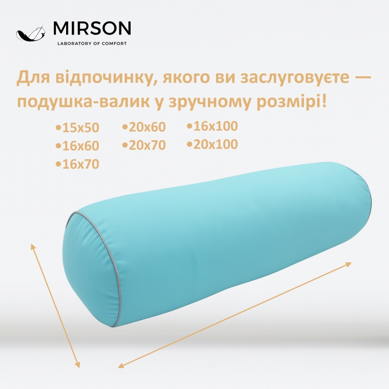Подушка-валик №8114 Naturale Line 11-2208 Mint EcoSilk - 4