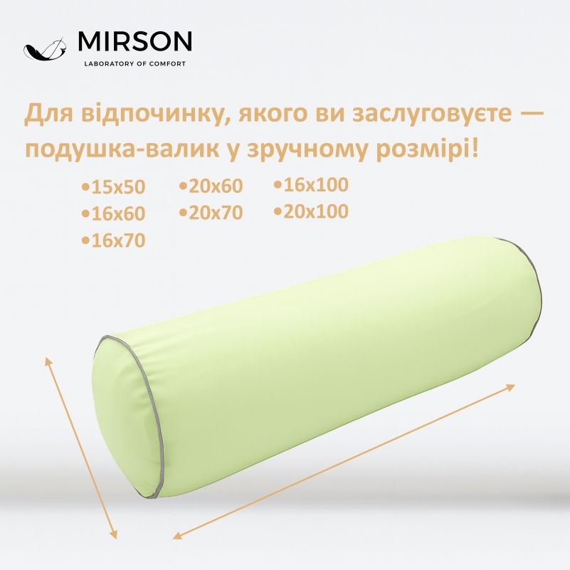 Подушка-валик №8115 Naturale Line 12-0525 Tiziana EcoSilk - 4