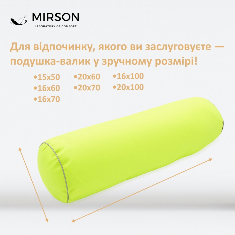 Подушка-валик №8116 Naturale Line 12-0714 Daniela EcoSilk - 4