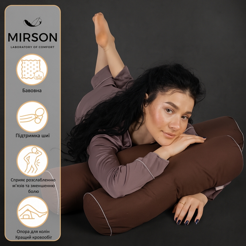 Подушка-валик №8119 Naturale Line 19-1217 Chocolate Perla EcoSilk - 1