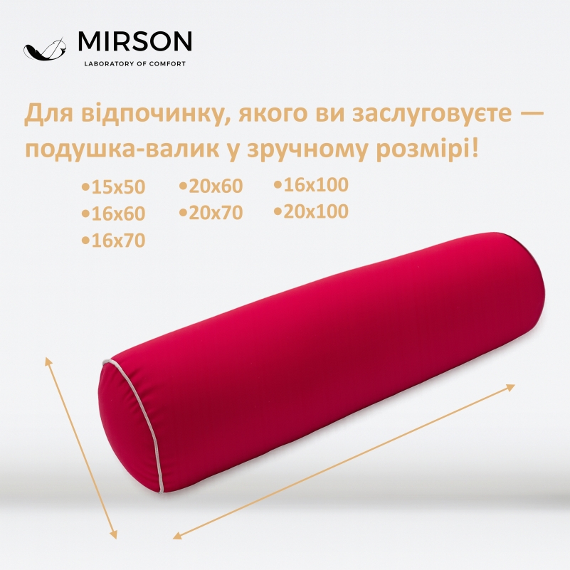 Подушка-валик №8120 Naturale Line 19-1655 Edmonda EcoSilk - 4