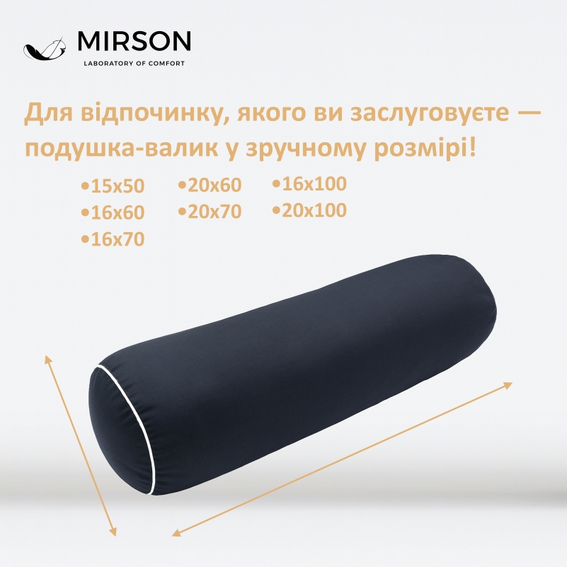 Подушка-валик №8123 Naturale Line 16-9000 Black Stone EcoSilk - 4