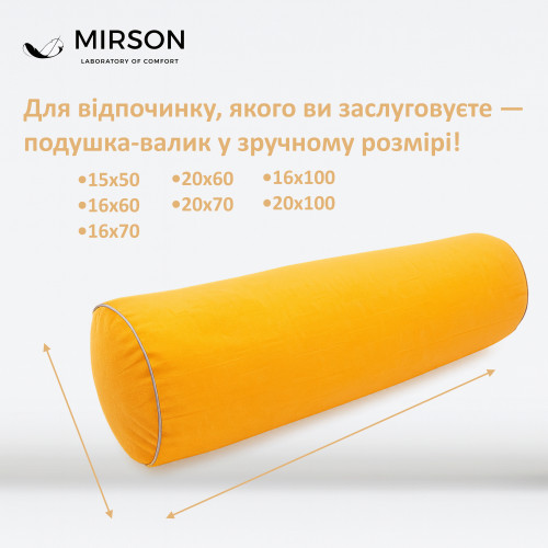 Подушка-валик №8387 Naturale Line 16-1364 Palermo BamBoo - 4