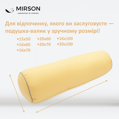 Подушка-валик №8125 Naturale Line 13-1027 Colombo EcoSilk - 4