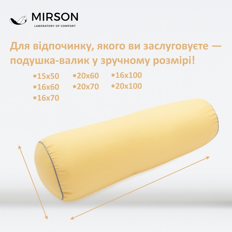 Подушка-валик №8125 Naturale Line 13-1027 Colombo EcoSilk - 4