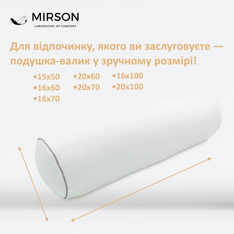 Подушка-валик №8126 Velvet Line 28-0001 White EcoSilk - 4