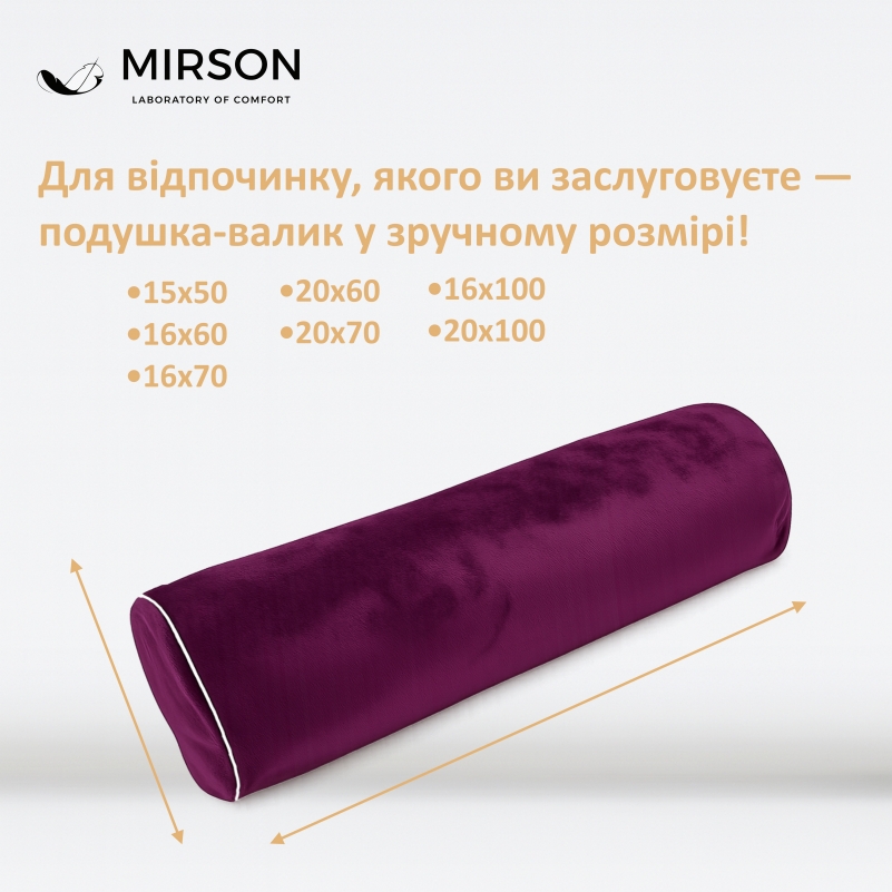Подушка-валик №8127 Velvet Line 28-0002 Excalibur EcoSilk - 4
