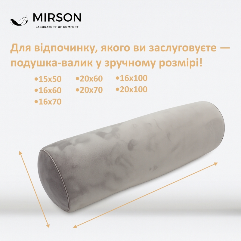 Подушка-валик №8129 Velvet Line 28-0005 Ashen EcoSilk - 4