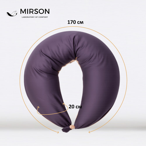Подушка для беременных и кормления №10057 Naturale Line "Marco" EcoSilk бязь - 4