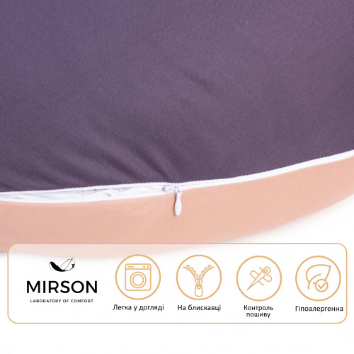 Подушка для беременных и кормления №10057 Naturale Line "Marco" EcoSilk бязь - 2