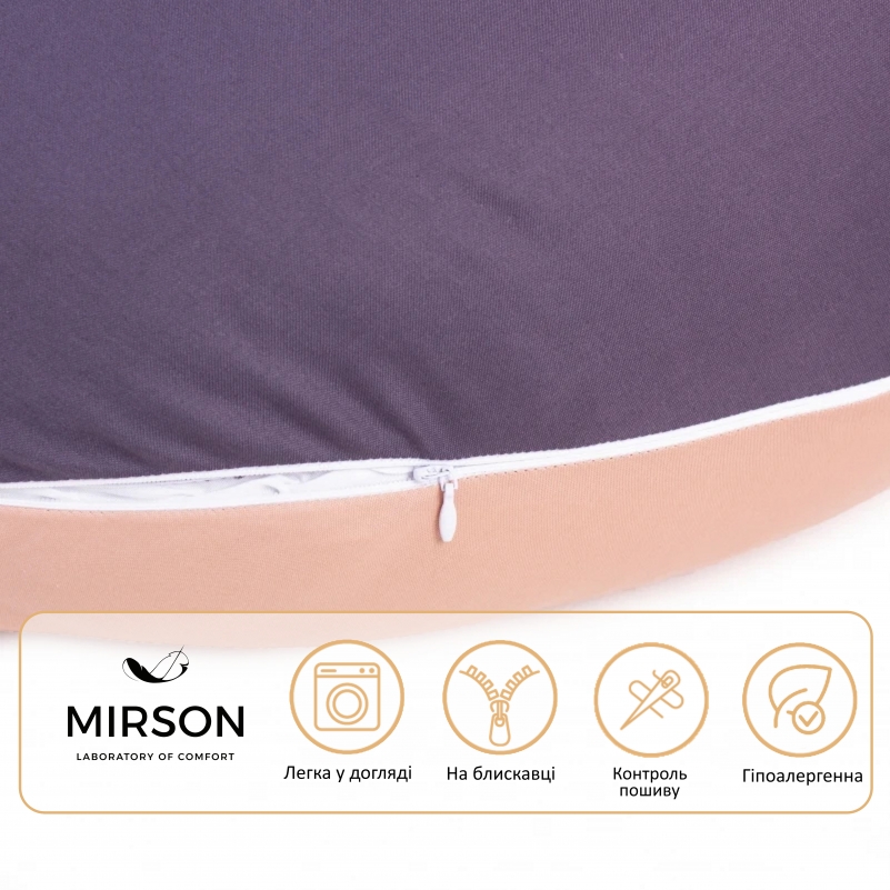 Подушка для беременных и кормления №10057 Naturale Line "Marco" EcoSilk бязь - 1
