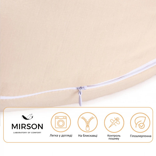 Подушка для беременных и кормления №10088 Naturale Line 12-0712 Calvina EcoSilk бязь - 2