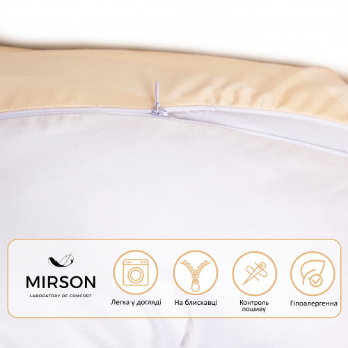 Подушка для беременных и кормления №10122 Satin Silvian Duet EcoSilk сатин - 2