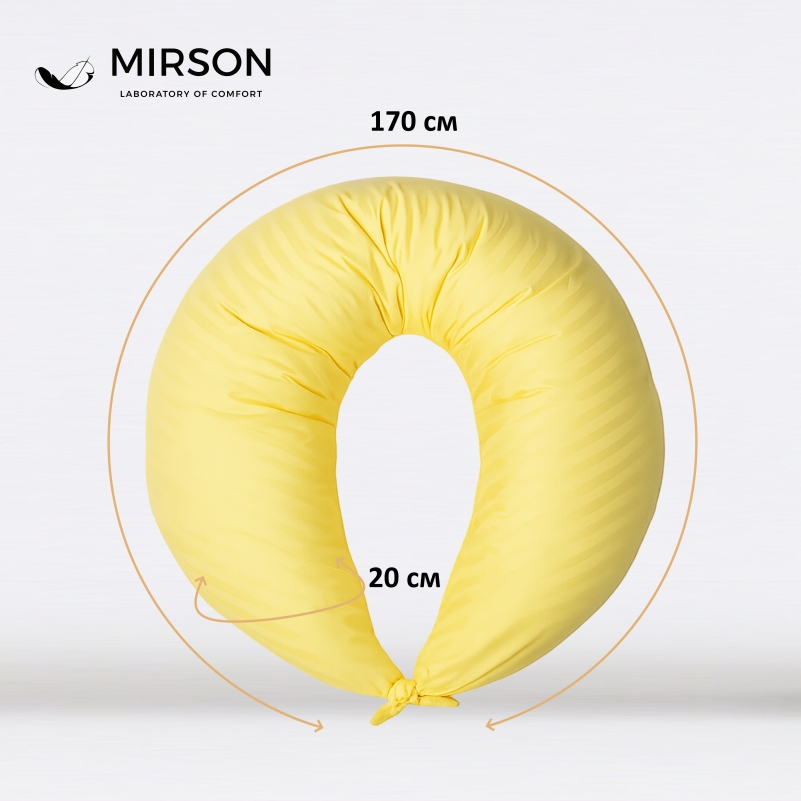 Подушка для беременных и кормления №10129 Satin Stripe 30-0003 Intense Yellow EcoSilk сатин - 4