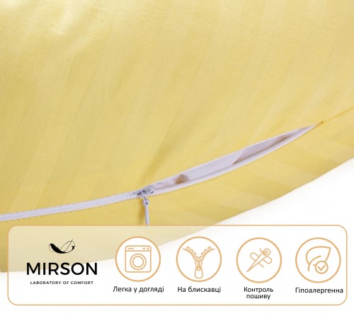 Подушка для беременных и кормления №10129 Satin Stripe 30-0003 Intense Yellow EcoSilk сатин - 2
