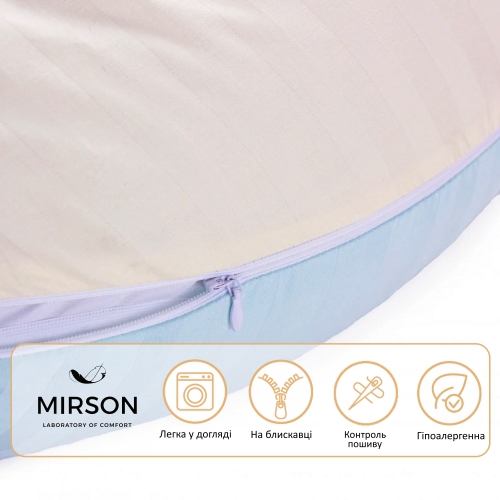 Подушка для вагітних та годування №10160 Satin Stripe 30-0014 + 30-0002 Fleshly EcoSilk сатин