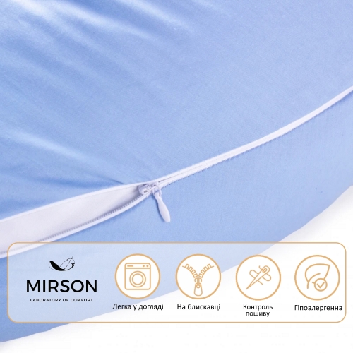 Подушка для вагітних та годування №10220 Satin 0842 Light Blue EcoSilk сатин