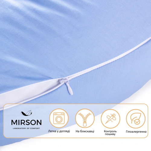 Подушка для беременных и кормления №10220 Satin 0842 Light Blue EcoSilk сатин - 2