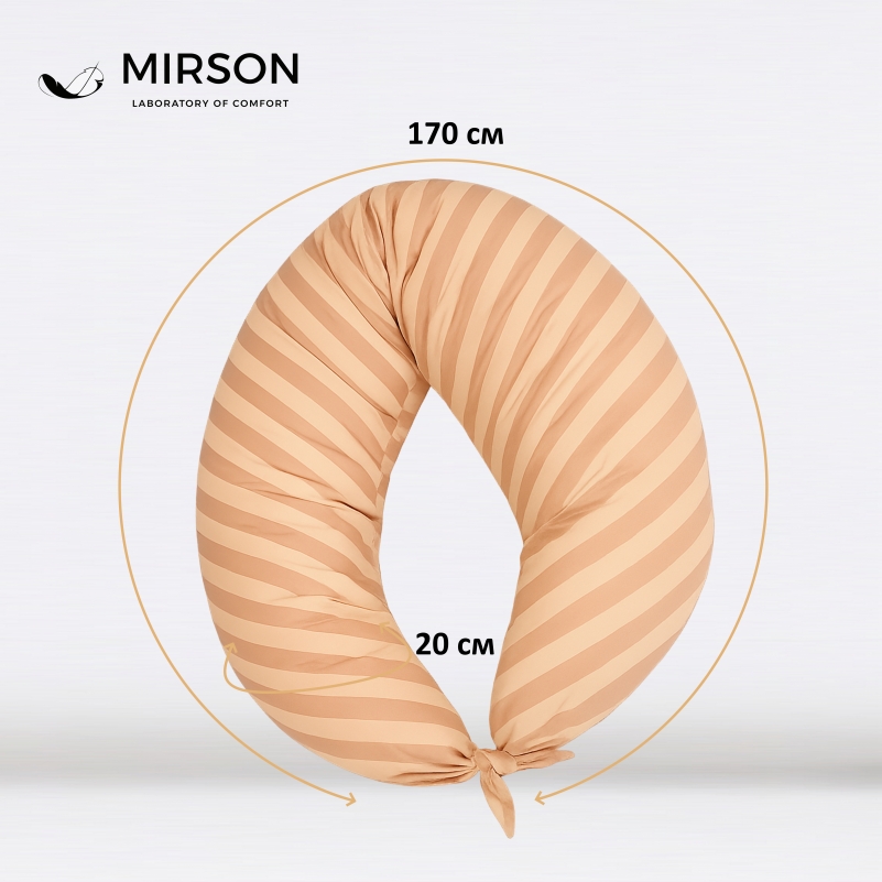 Подушка для беременных и кормления №5020 Color Line 17-0602 Stripe Creamy EcoSilk бязь - 2