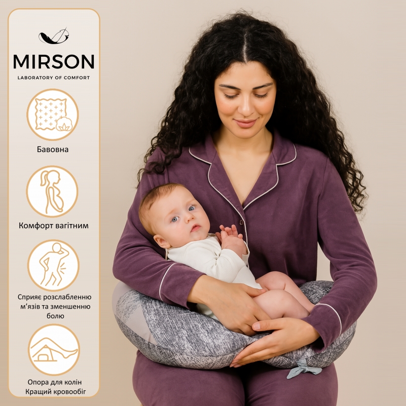 Подушка для беременных и кормления №5026 Color Line 17-4816 Meren EcoSilk бязь - 3