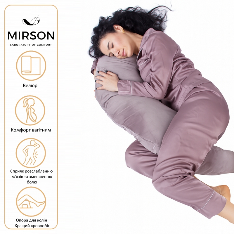 Подушка для беременных и кормления №8303 Velvet Line 28-0005 Ashen EcoSilk велюр - 2