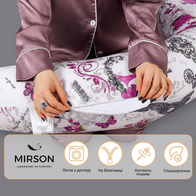 Подушка для беременных и кормления №8327 Print Line 17-0188 Grettir EcoSilk бязь - 1